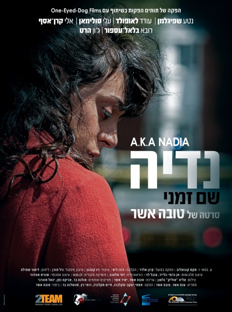 A.k.a Nadia (2015)