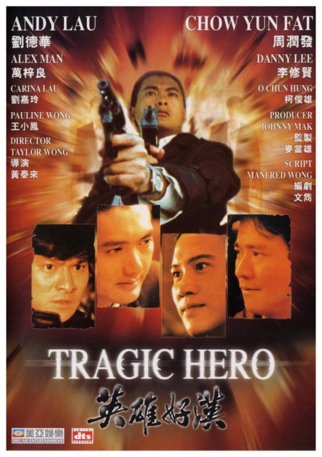 Anh Hùng Hảo Hán (1987)