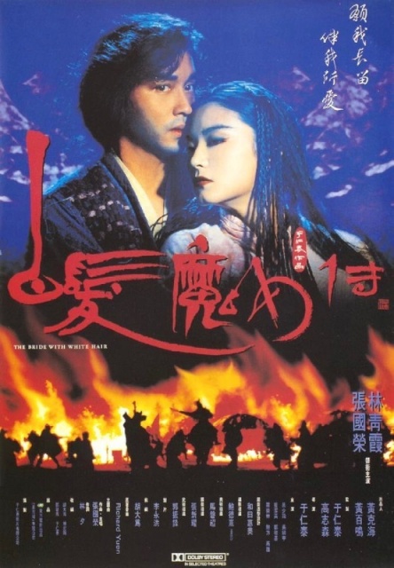 Bạch Phát Ma Nữ (1993)