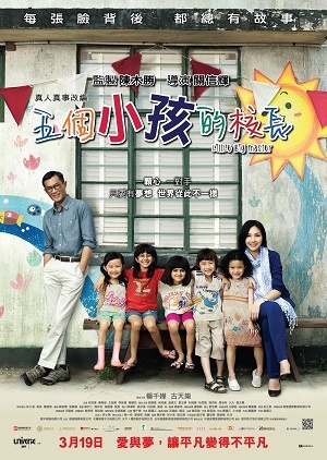 Cô Hiệu Trưởng Của 5 Đứa Bé (2015)