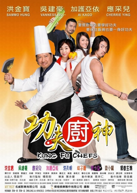 Đầu Bếp Kung Fu (2009)