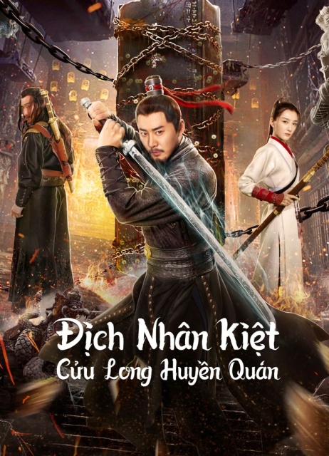 Địch Nhân Kiệt: Cửu Long Huyền Quán (2022)