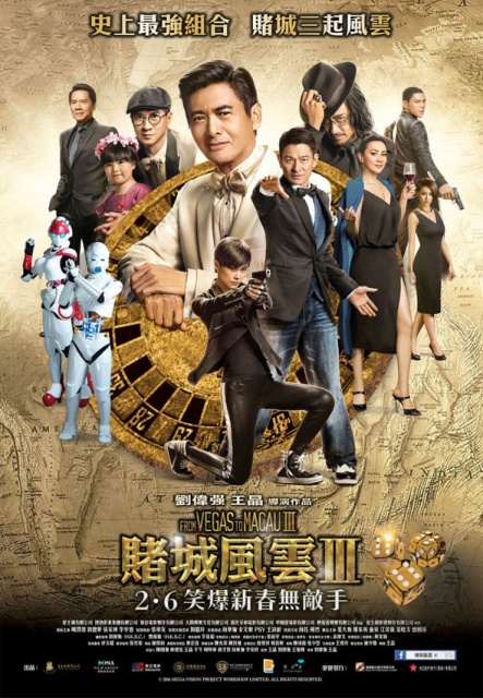 Đỗ Thành Phong Vân 3 (2016)