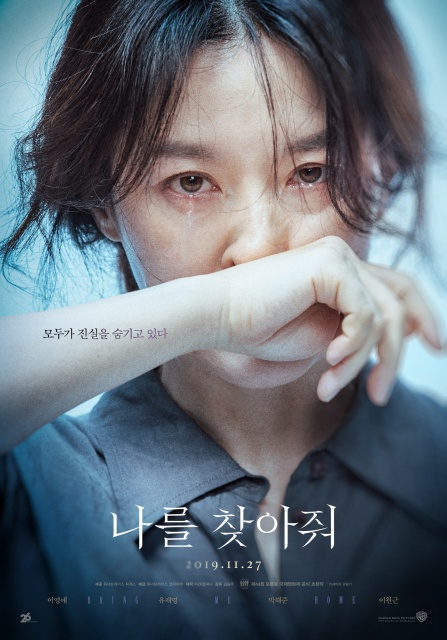 Đưa Con Về (2019)