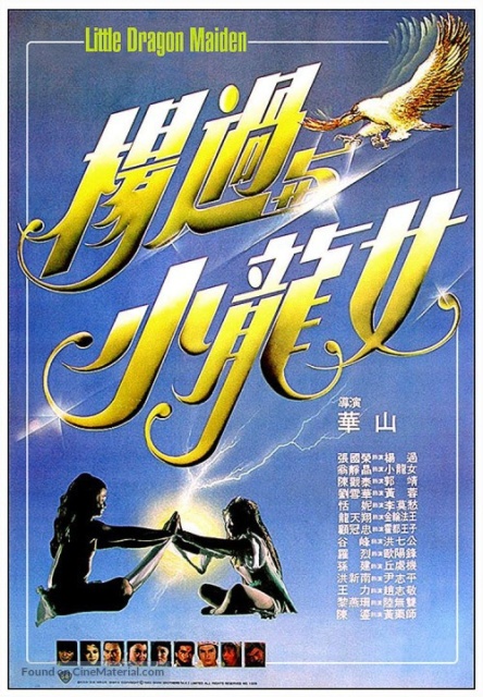 Dương Quá Và Tiểu Long Nữ (1983)