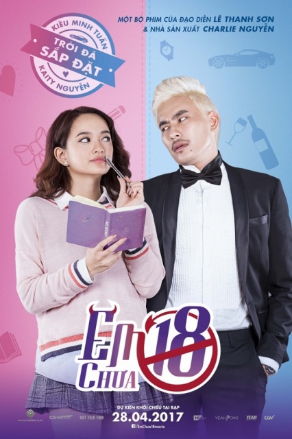 Em Chưa 18 (2017)