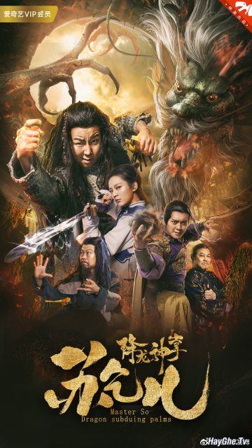 Giáng Long Thần Chưởng Tô Khất Nhi (2018)