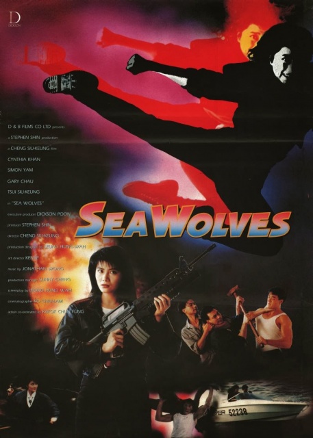 Hải Lang – Sea Wolves (1991)