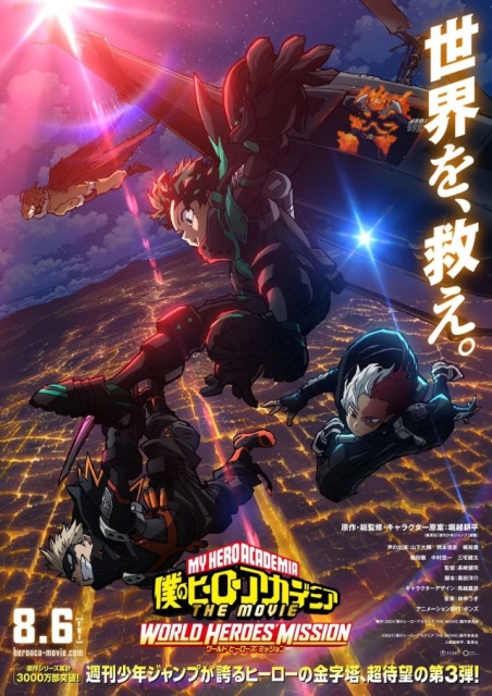 Học Viện Anh Hùng 3: Giải Cứu Thế Giới – My Hero Academia: World Heroes’ Mission (2021)