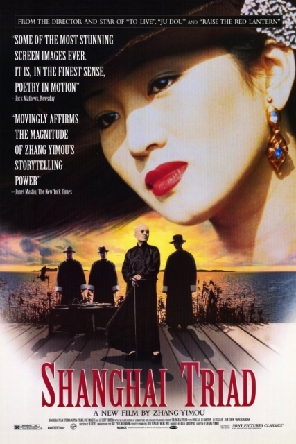 Hội Tam Hoàng Thượng Hải (1995)