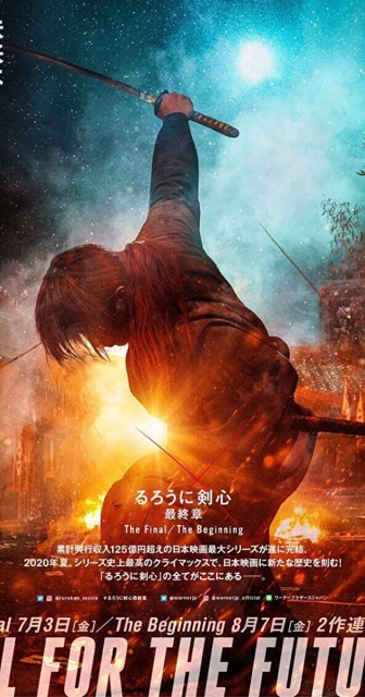 Lãng Khách Kenshin: Hồi Kết (2021)