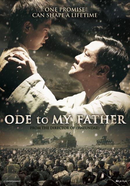 Lời Hứa Với Cha – Ode To My Father (2014)