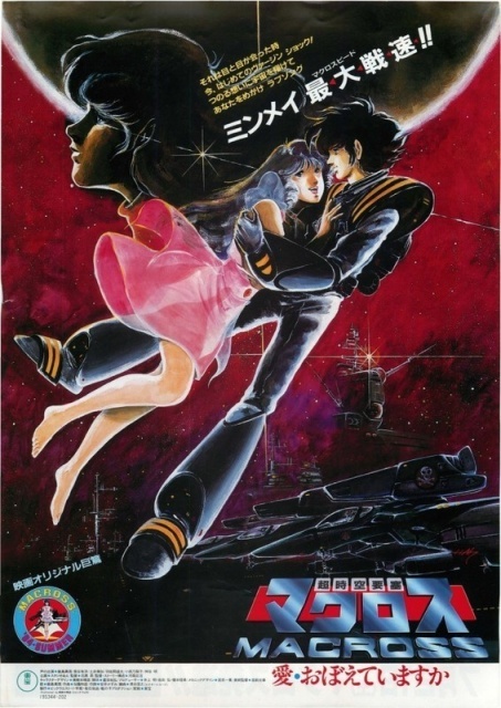 Macross: Bạn Có Nhớ Tình Yêu Không? (1984)