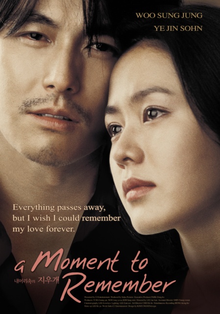 Một Thời Để Nhớ (2004)