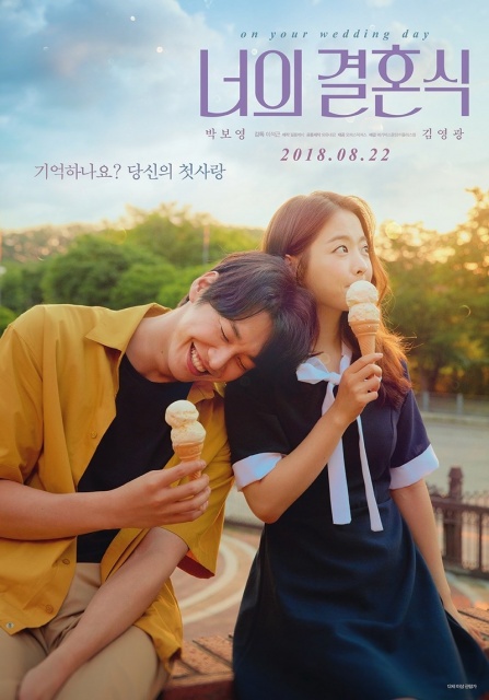 Ngày Em Đẹp Nhất (2018)