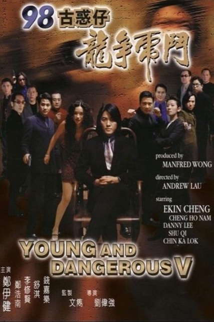 Người Trong Giang Hồ 5: Long Tranh Hổ Đấu (1998)