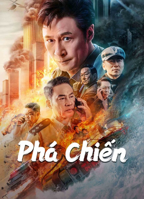 Phá Chiến (2024)