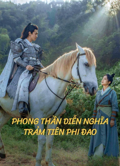 Phong Thần Diễn Nghĩa: Trảm Tiên Phi Đao (2023)