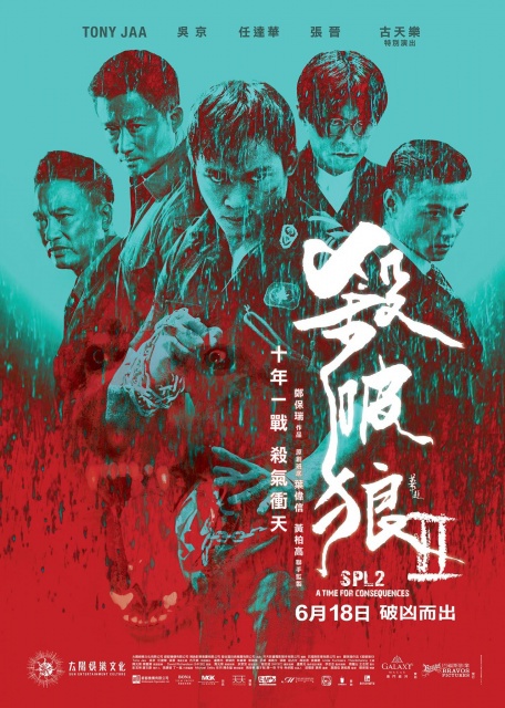 Sát Phá Lang 2 (2015)