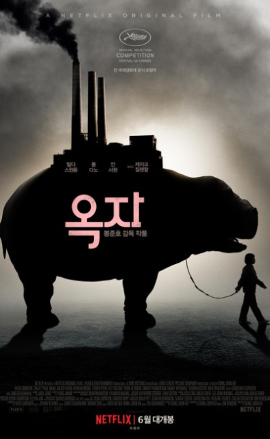 Siêu Lợn Okja (2017)