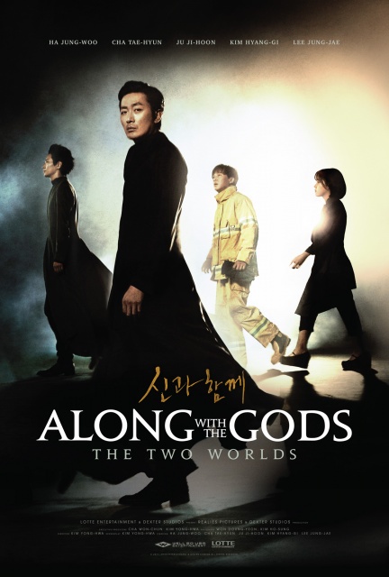 Thử Thách Thần Chết: Giữa Hai Thế Giới – Along With The Gods: The Two Worlds (2017)