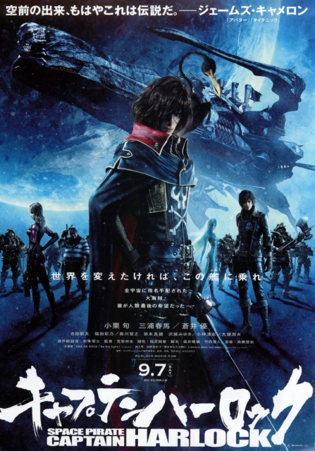 Thuyền Trưởng Harlock (2013)