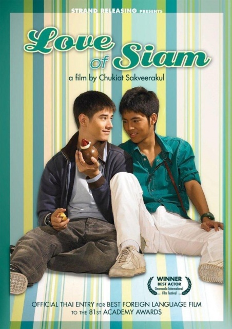 Tình Yêu Của Siam (2007)