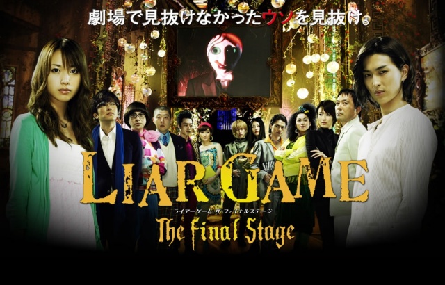 Trò Chơi Dối Trá: Thử Thách Cuối Cùng – Liar Game: The Final Stage (2010)