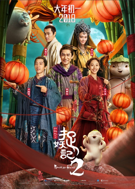 Truy Lùng Quái Yêu 2 (2018)