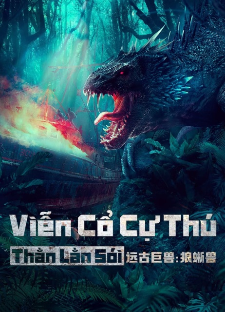 Viễn Cổ Cự Thú: Thằn Lằn Sói (2023)