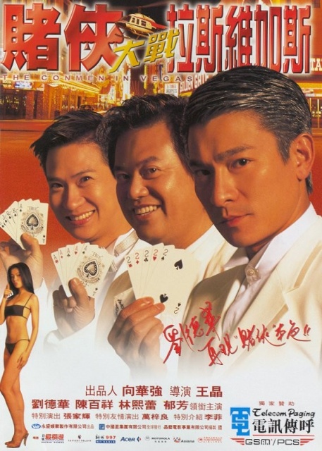 Vua Bịp Đại Chiến Las Vegas (1999)