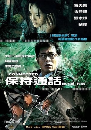 Xin Đừng Gác Máy (2008)